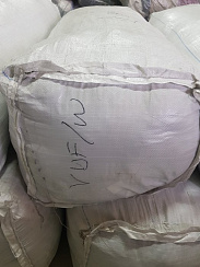 VUF W  Микс зима муж/жен КРЕМ Голландия, кг